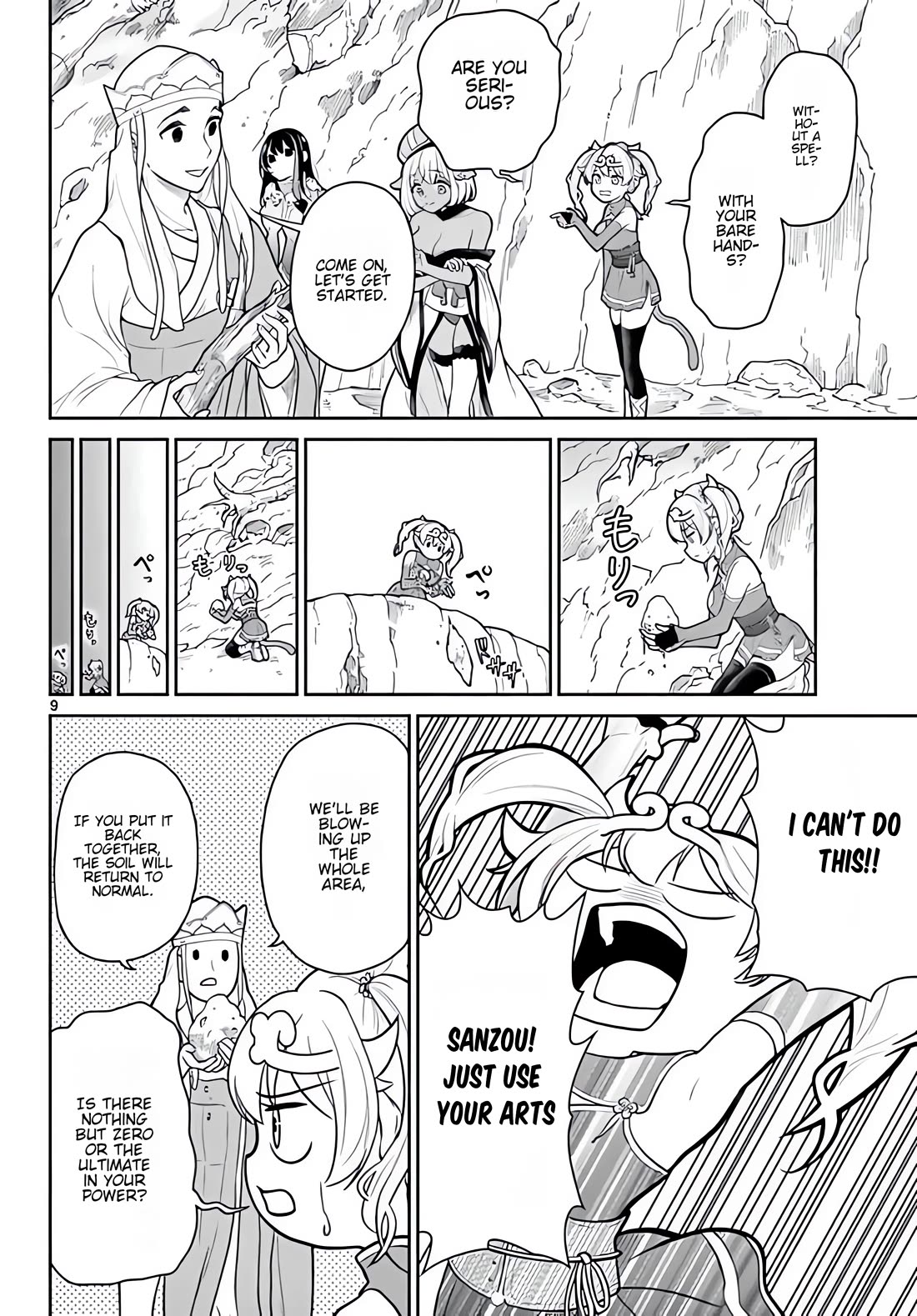 Bonnou Saiyuuki Chapter 13 - Page 10