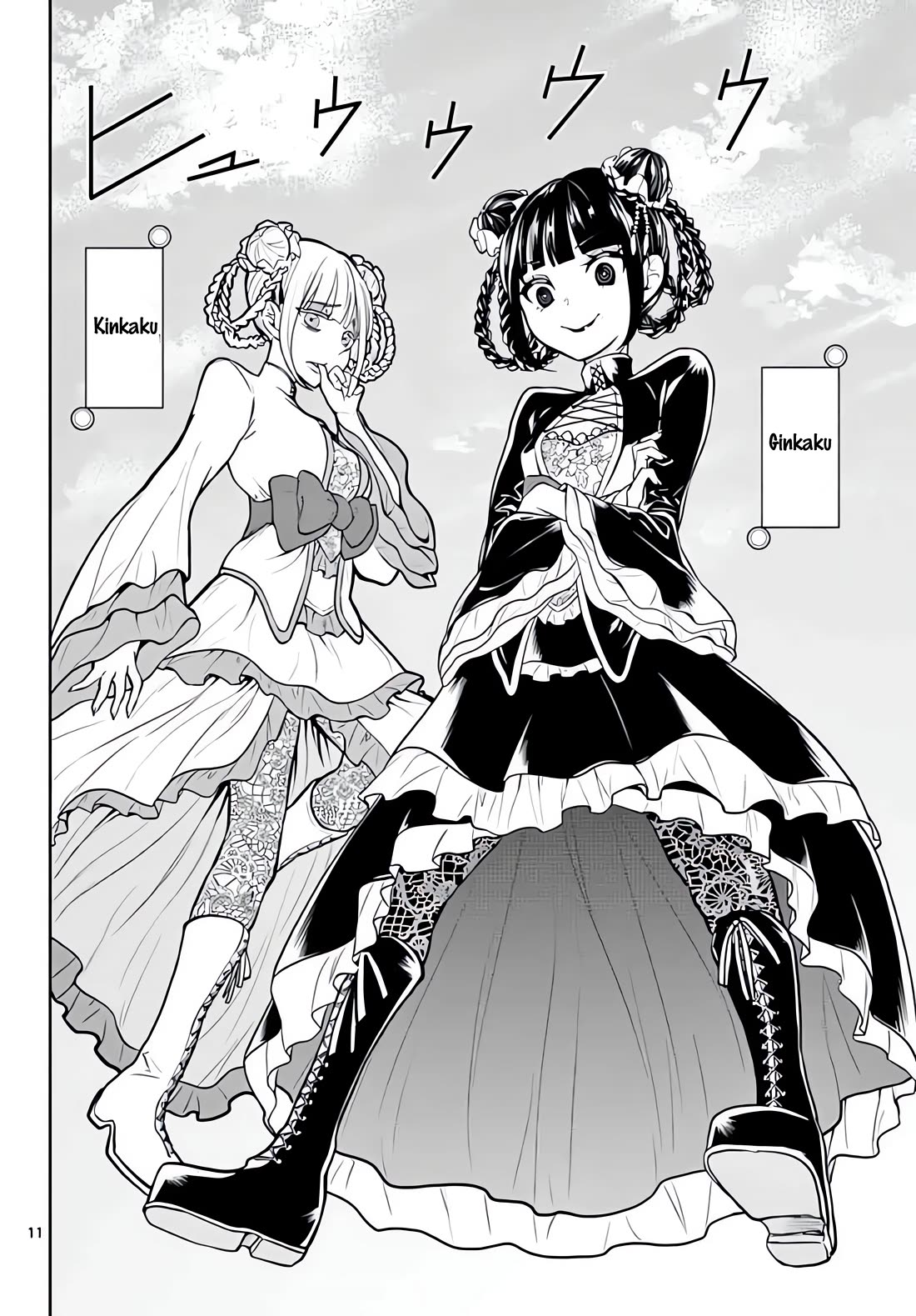 Bonnou Saiyuuki Chapter 13 - Page 12