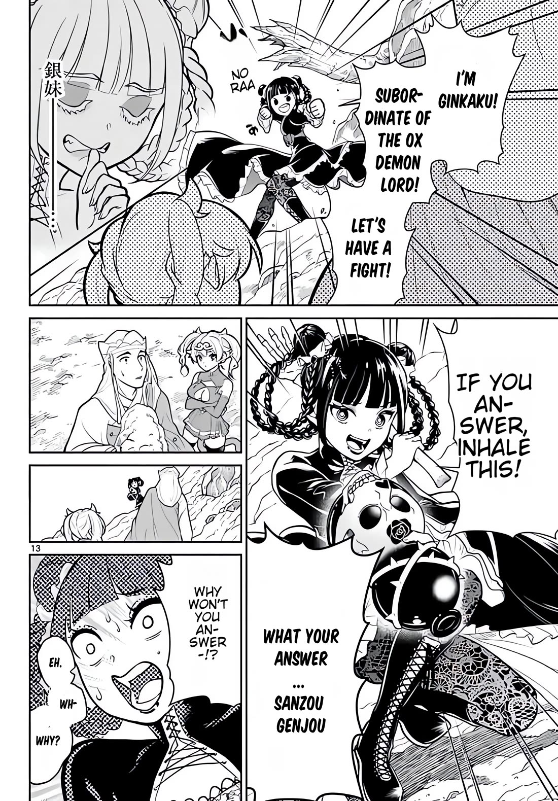 Bonnou Saiyuuki Chapter 13 - Page 14
