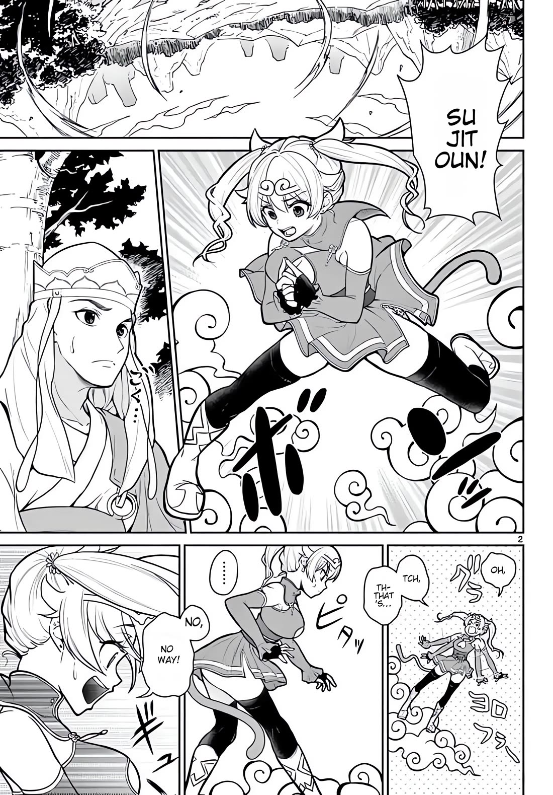 Bonnou Saiyuuki Chapter 13 - Page 3