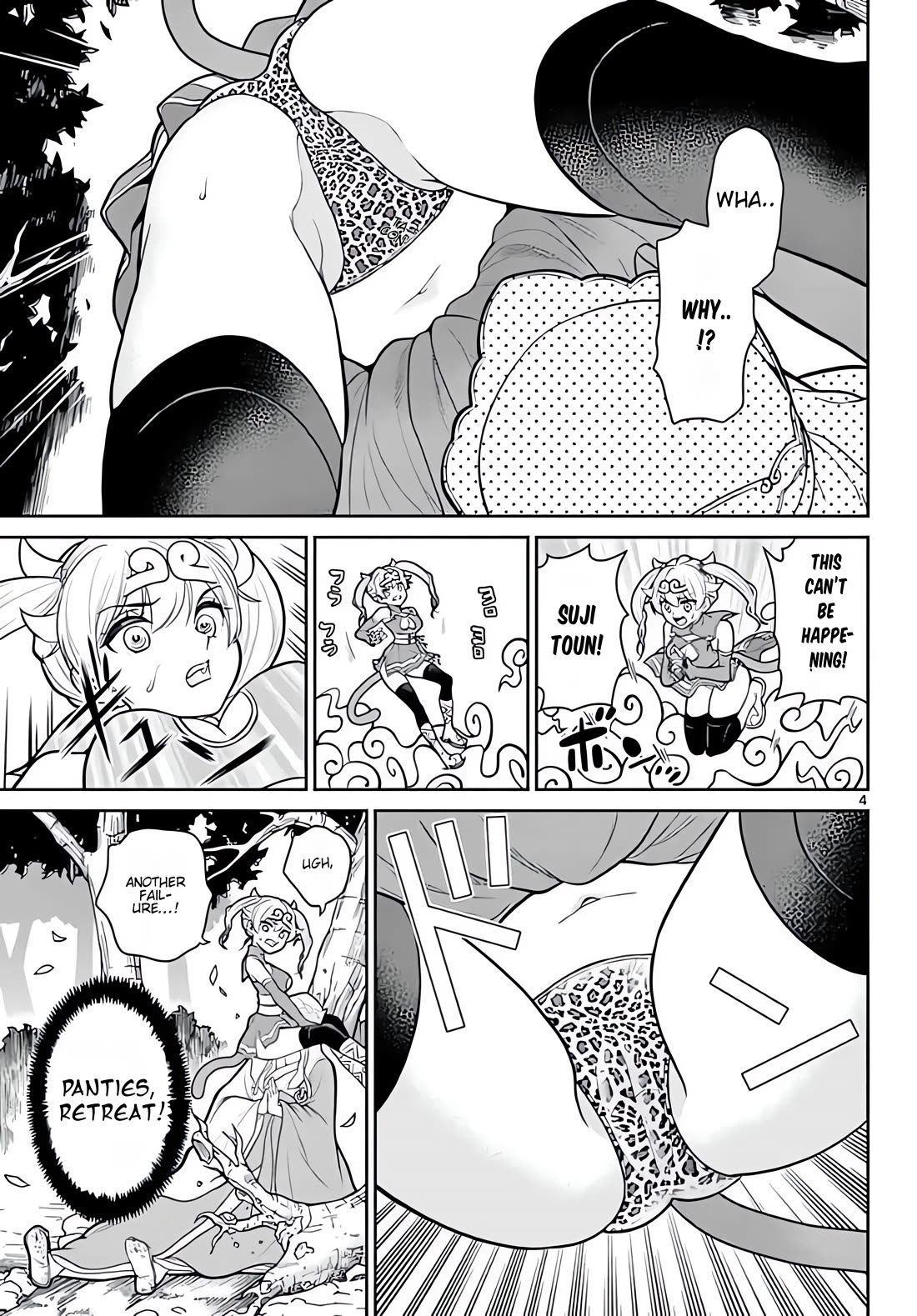 Bonnou Saiyuuki Chapter 13 - Page 5
