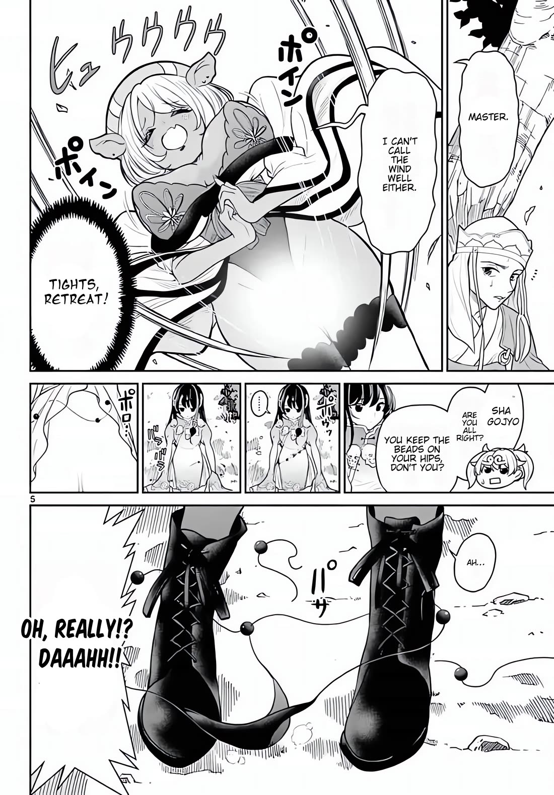 Bonnou Saiyuuki Chapter 13 - Page 6