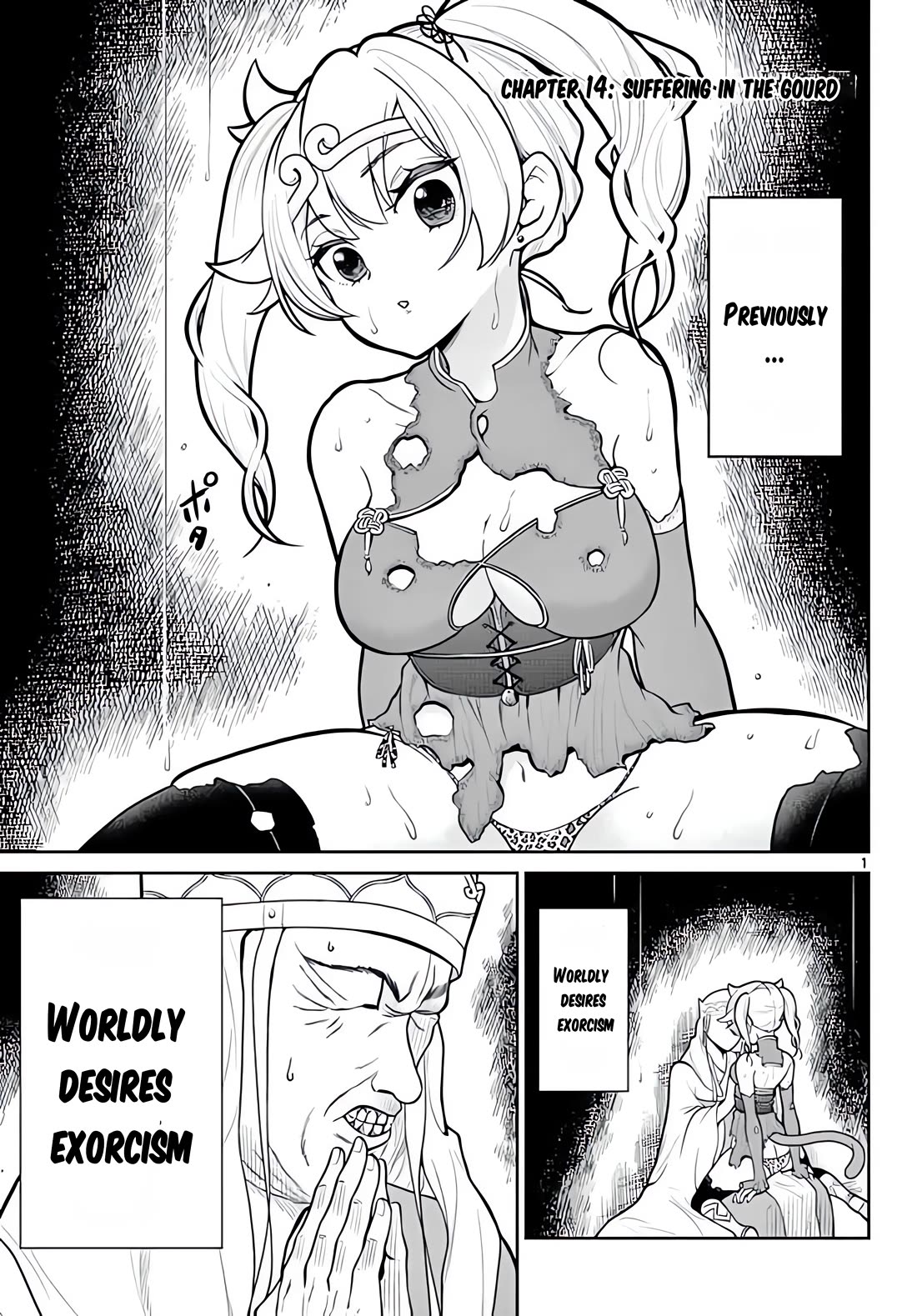 Bonnou Saiyuuki Chapter 14 - Page 1