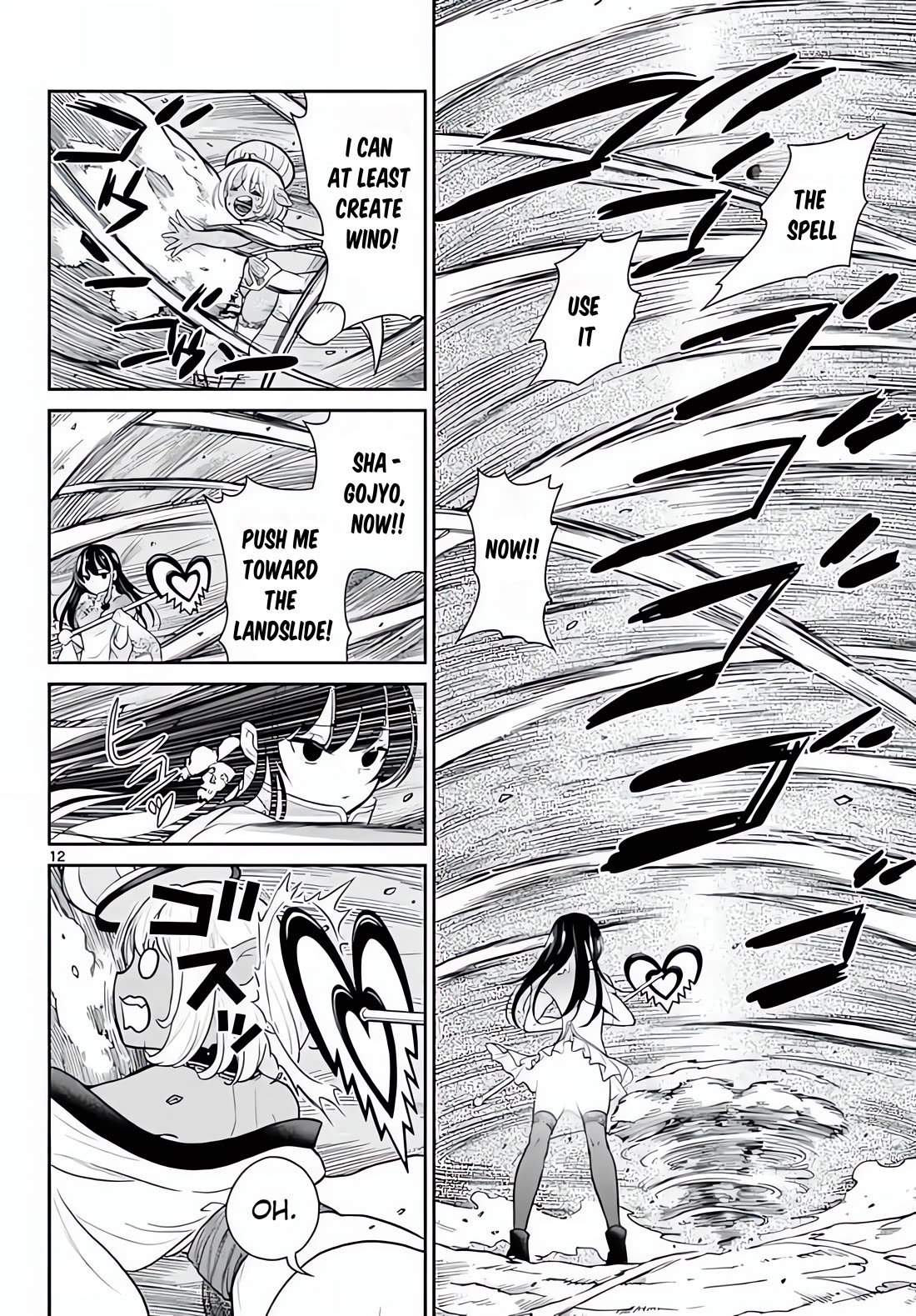 Bonnou Saiyuuki Chapter 14 - Page 12