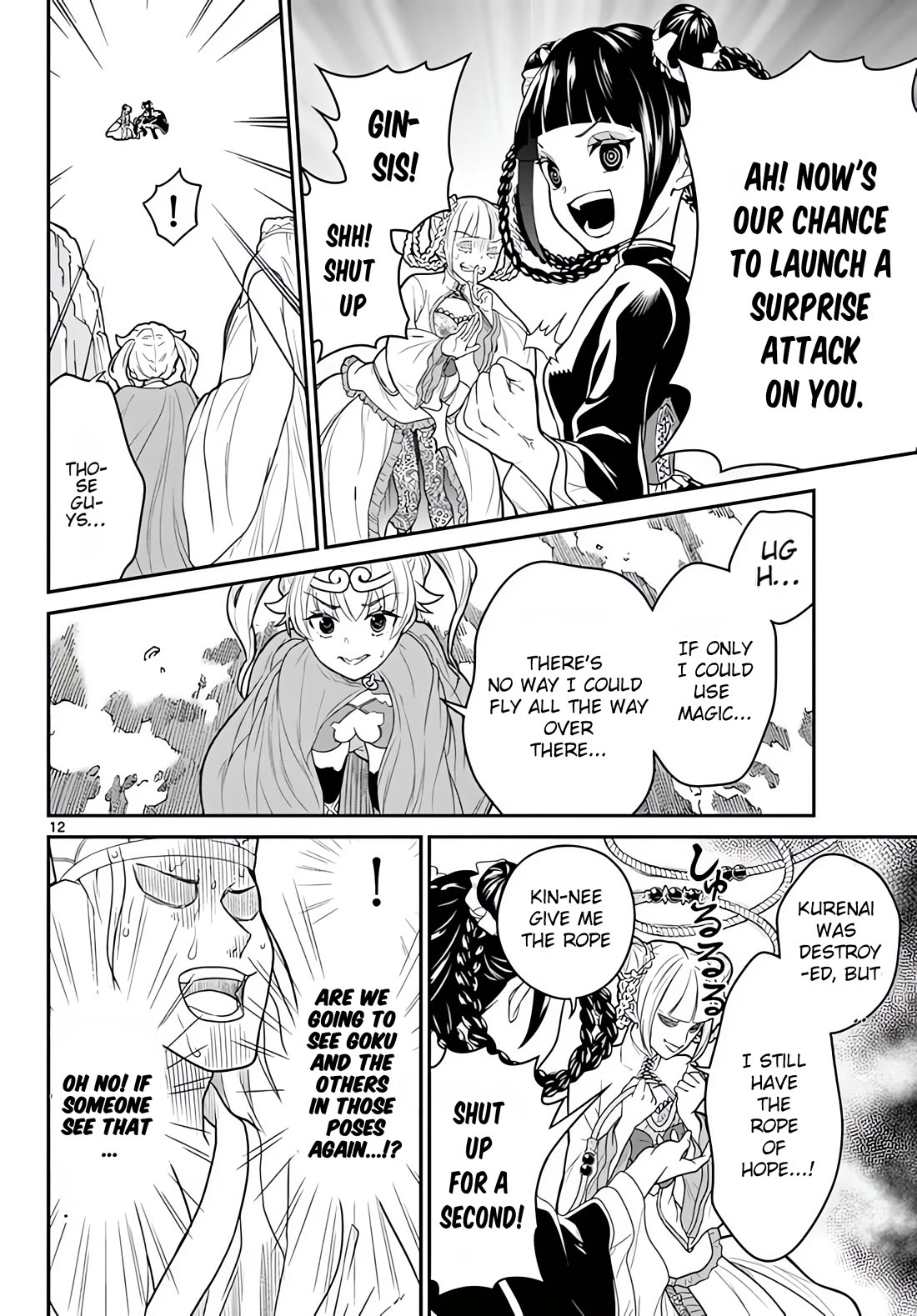 Bonnou Saiyuuki Chapter 15 - Page 12