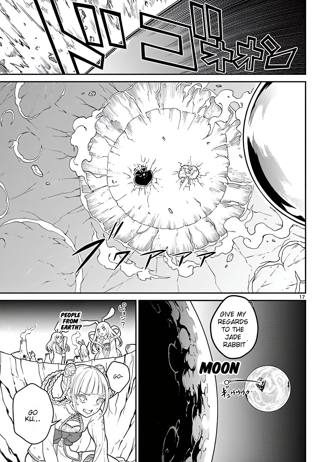Bonnou Saiyuuki Chapter 15 - Page 17
