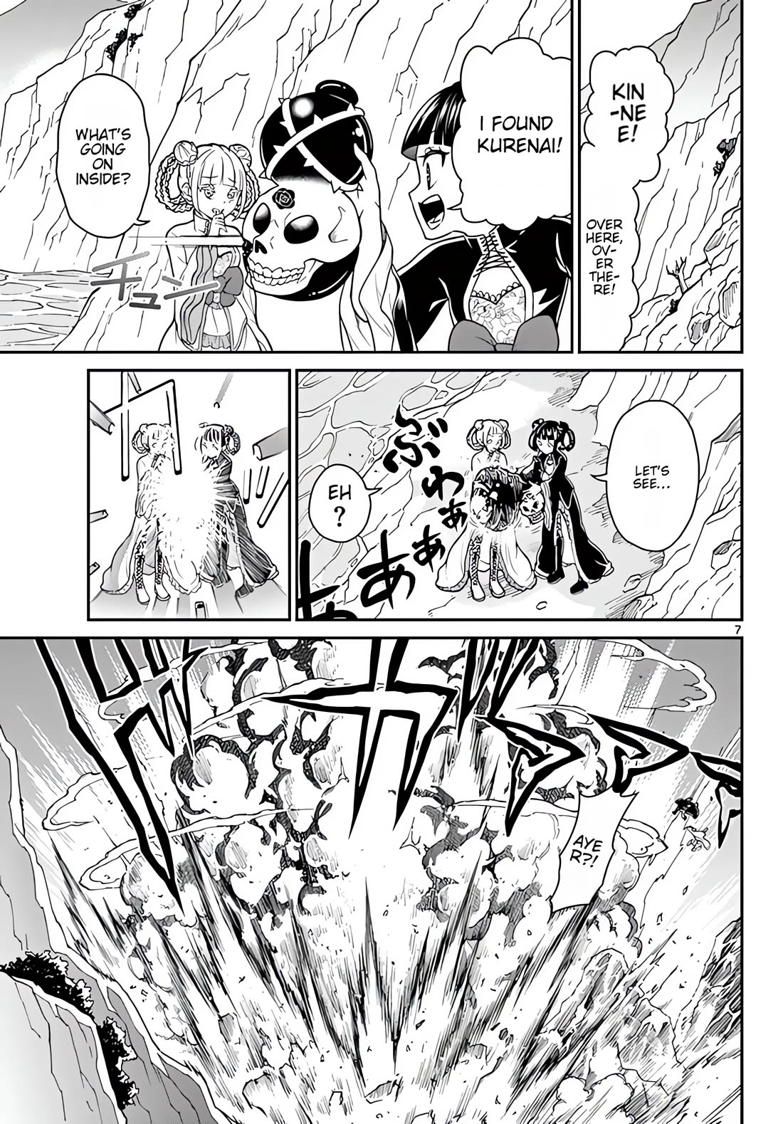 Bonnou Saiyuuki Chapter 15 - Page 7