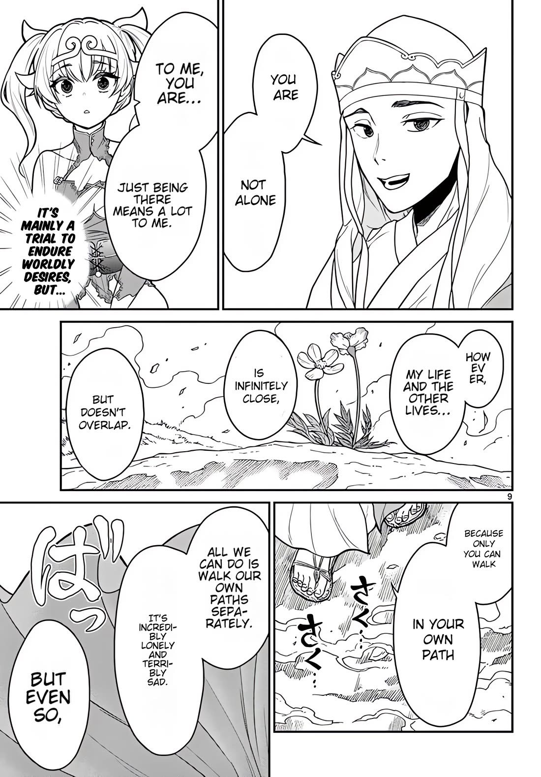 Bonnou Saiyuuki Chapter 15 - Page 9