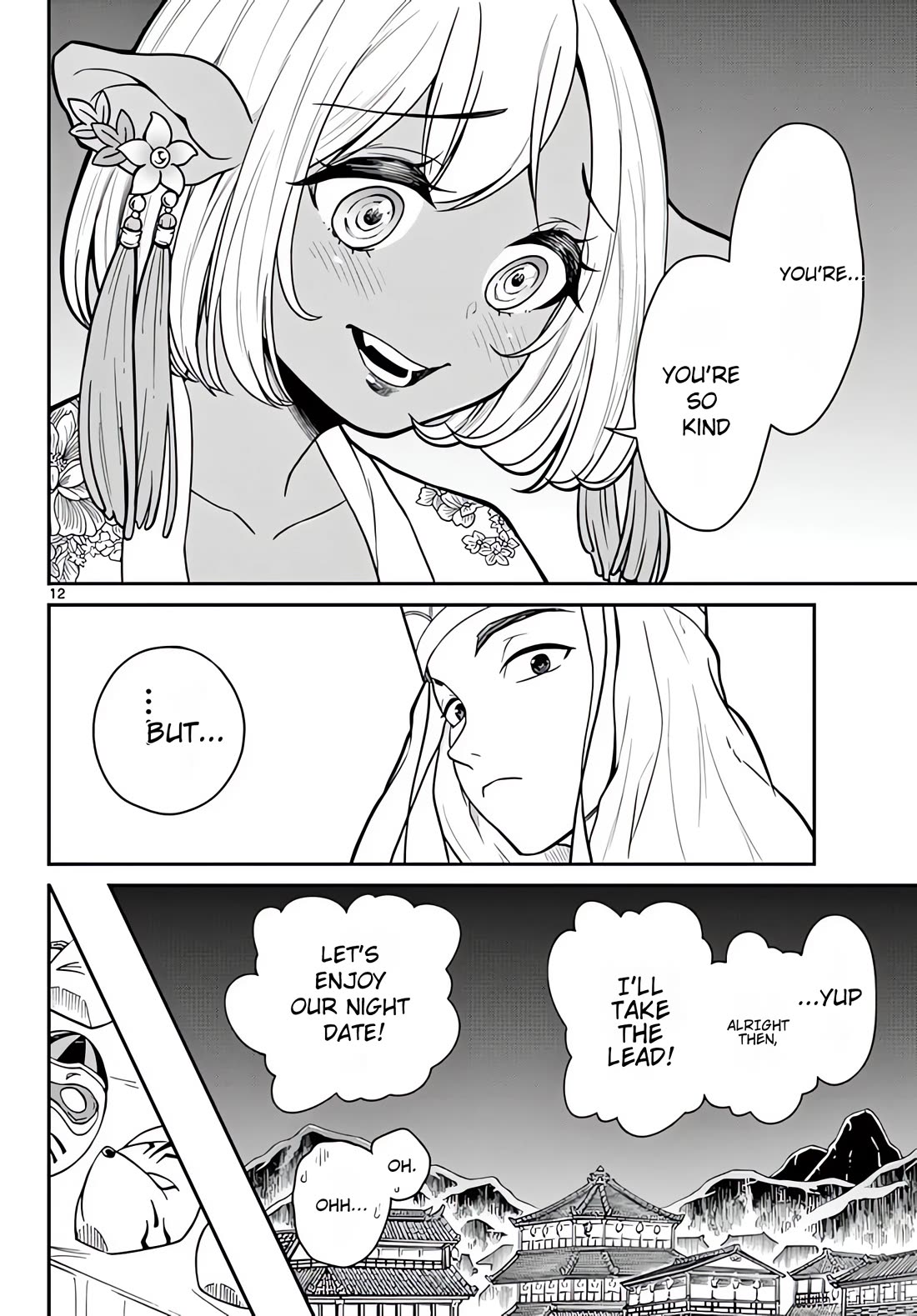 Bonnou Saiyuuki Chapter 16 - Page 12
