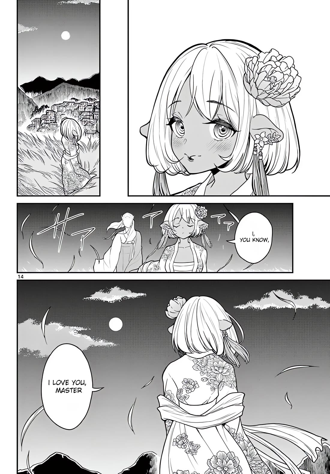 Bonnou Saiyuuki Chapter 16 - Page 14