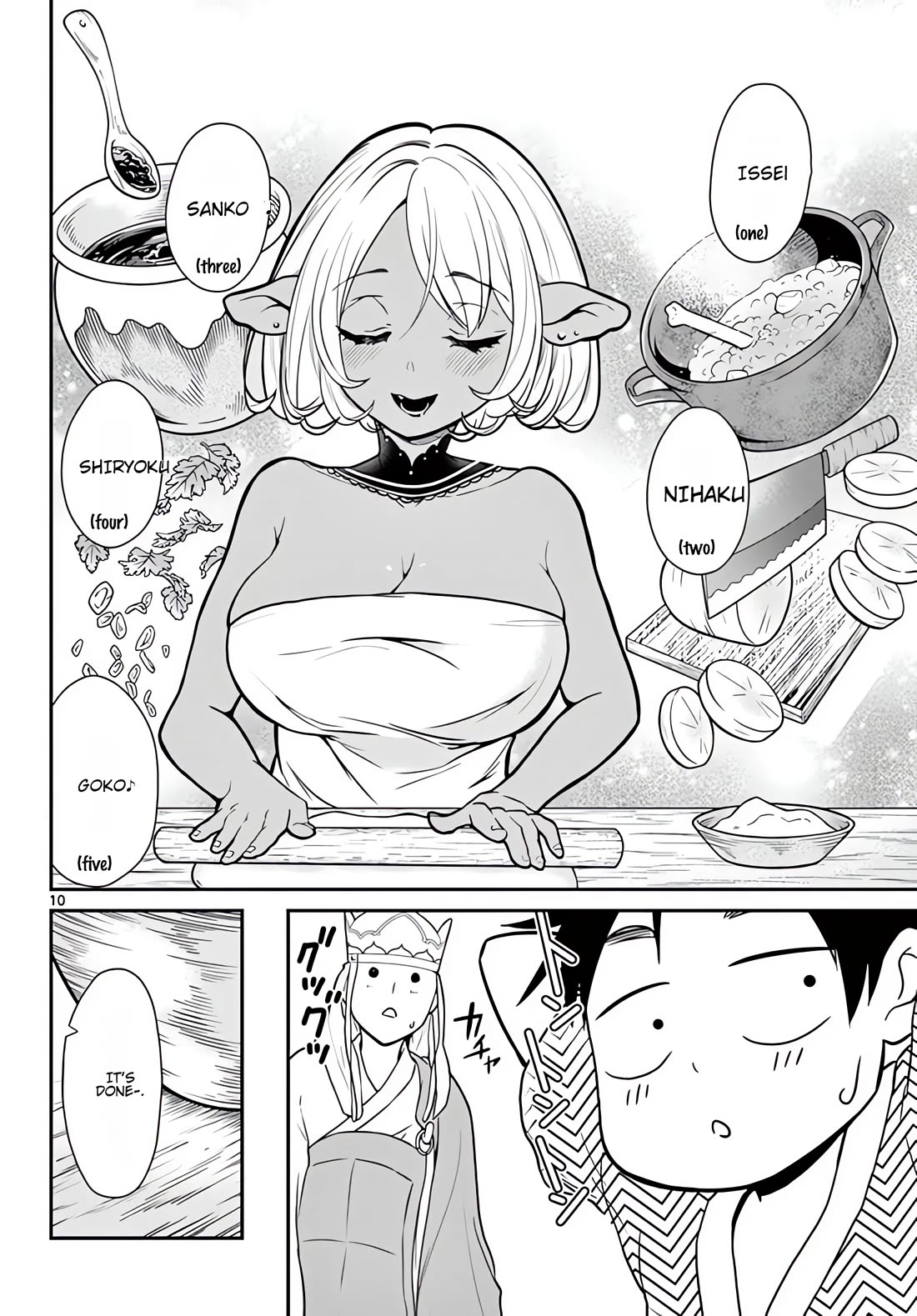 Bonnou Saiyuuki Chapter 17 - Page 10