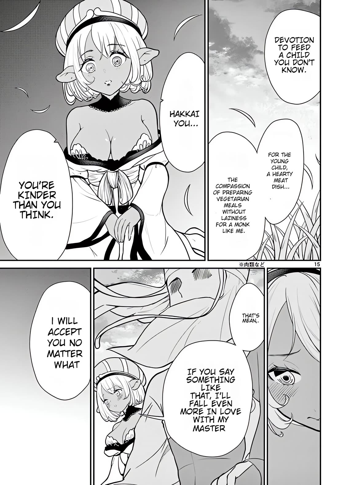 Bonnou Saiyuuki Chapter 17 - Page 15