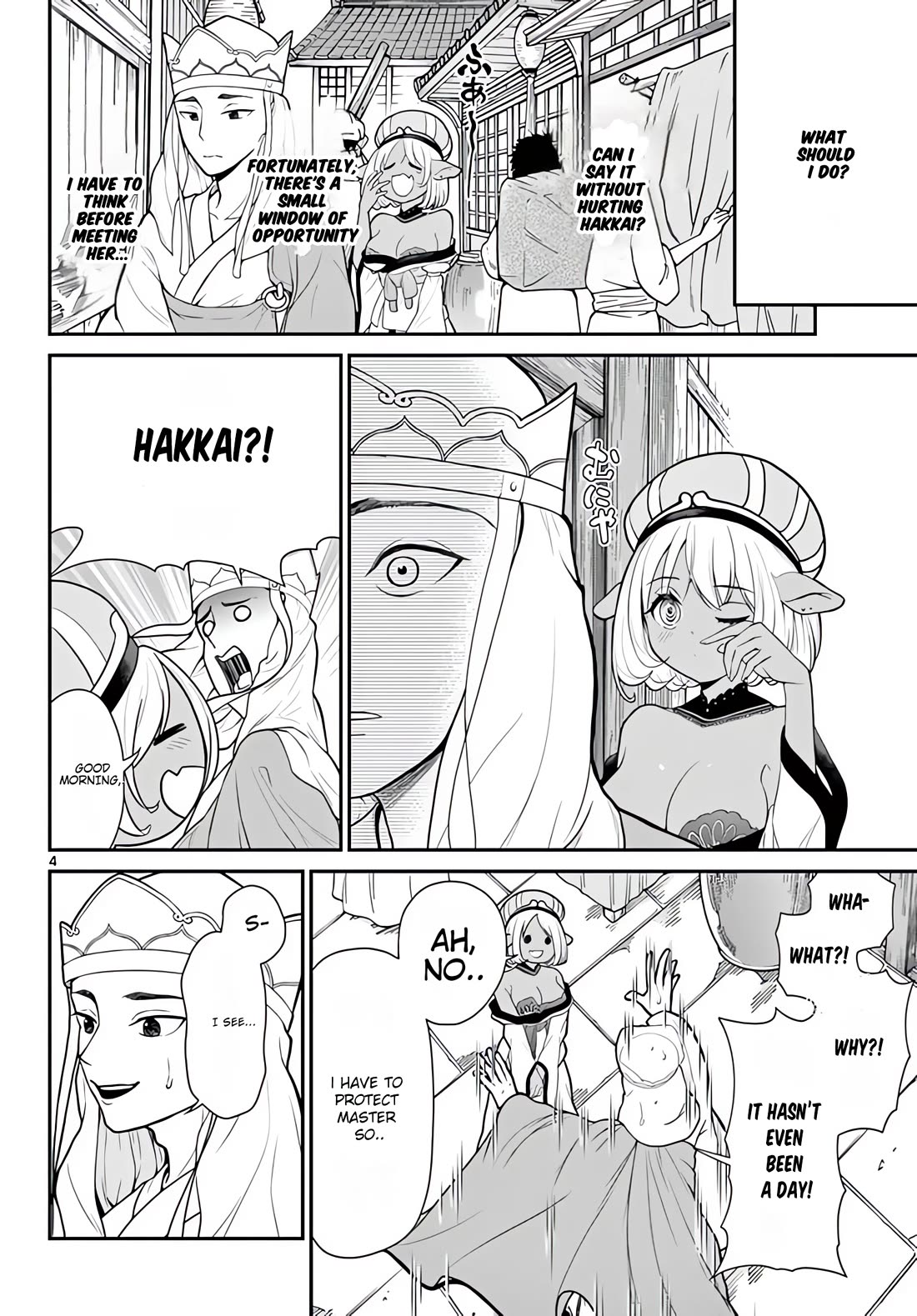 Bonnou Saiyuuki Chapter 17 - Page 4