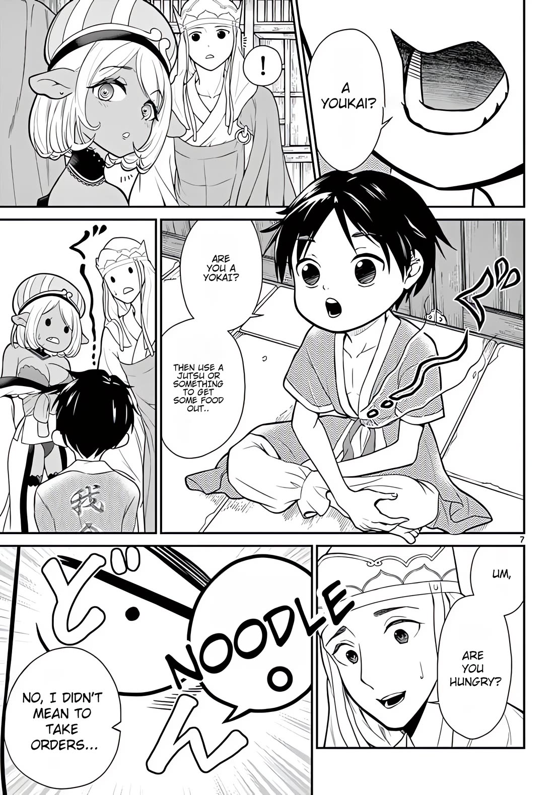 Bonnou Saiyuuki Chapter 17 - Page 7