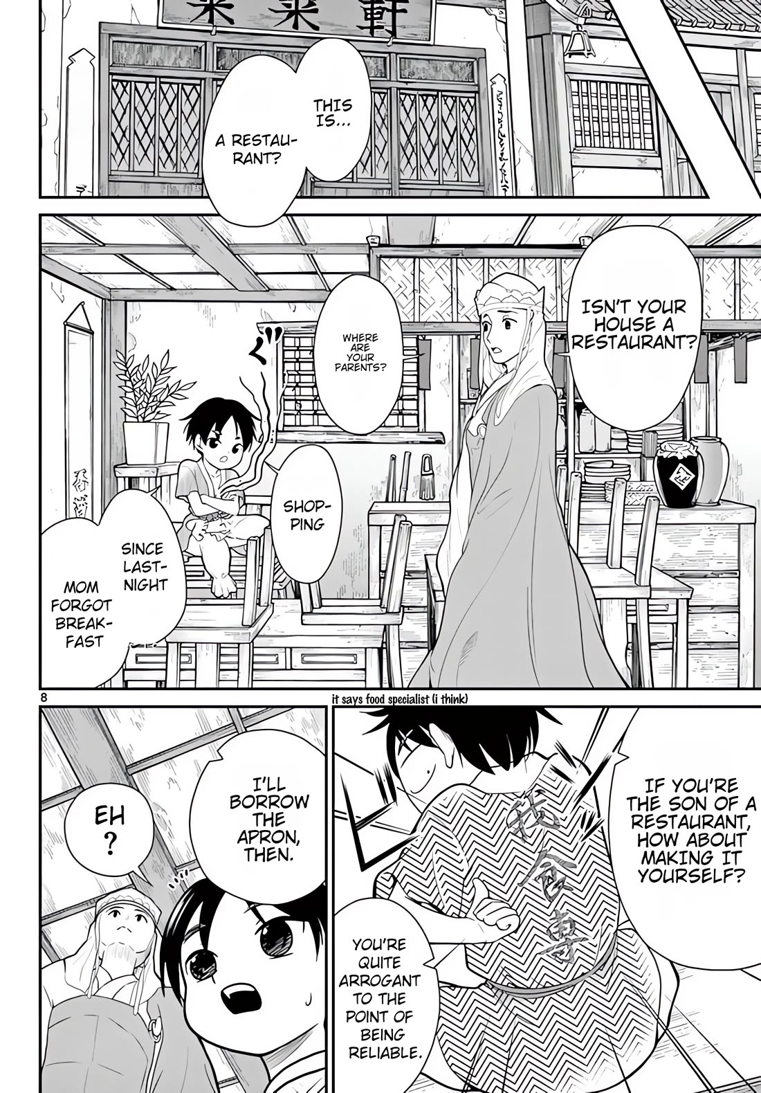 Bonnou Saiyuuki Chapter 17 - Page 8