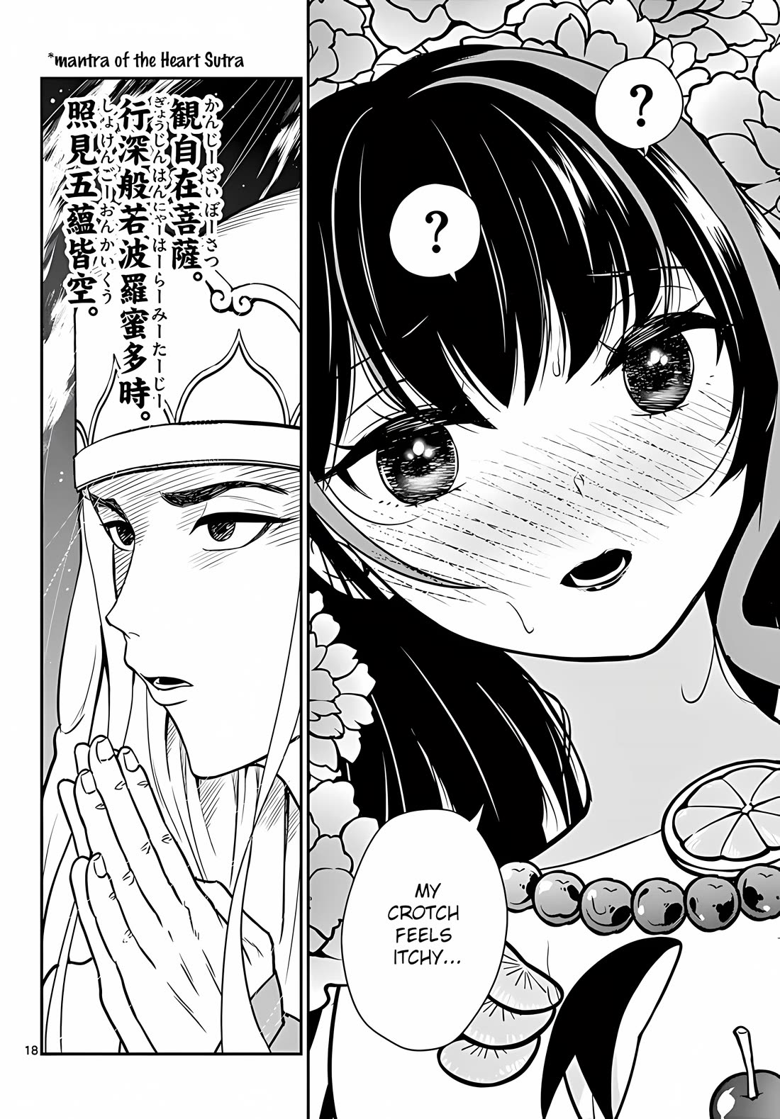 Bonnou Saiyuuki Chapter 18 - Page 18