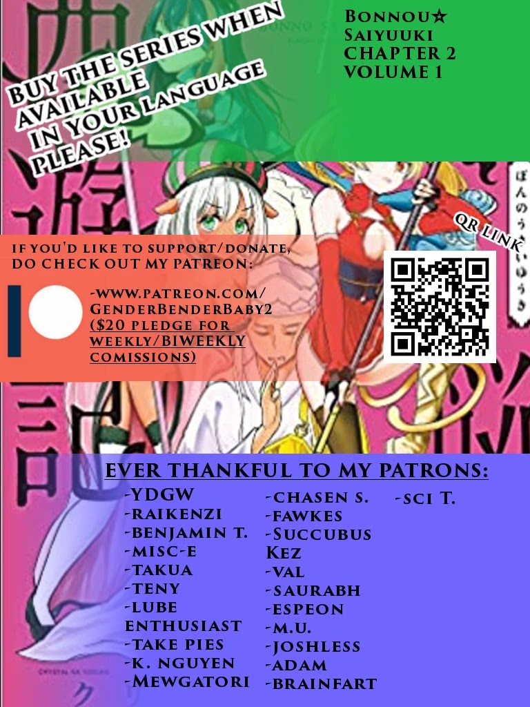 Bonnou Saiyuuki Chapter 2 - Page 0