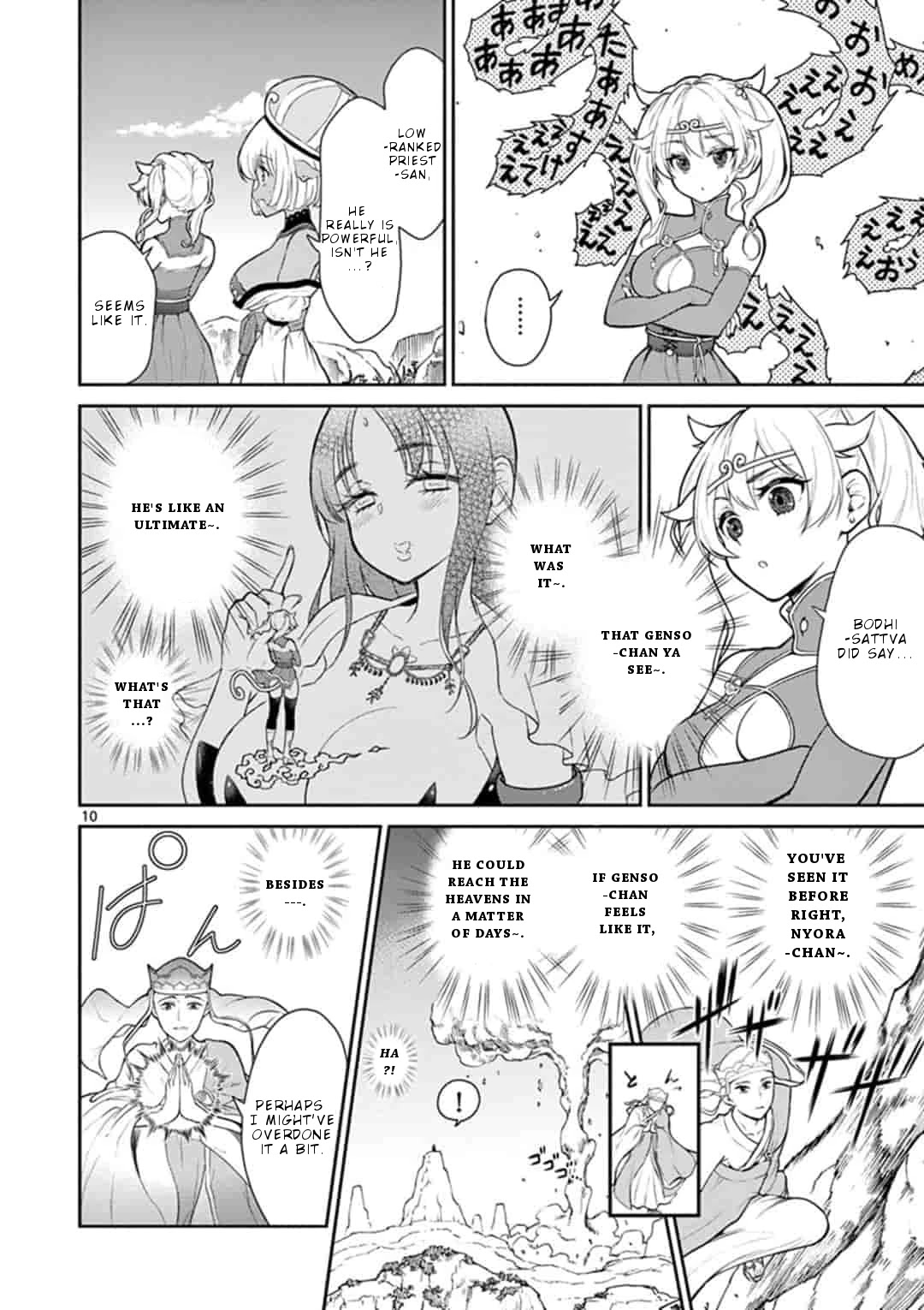 Bonnou Saiyuuki Chapter 2 - Page 10