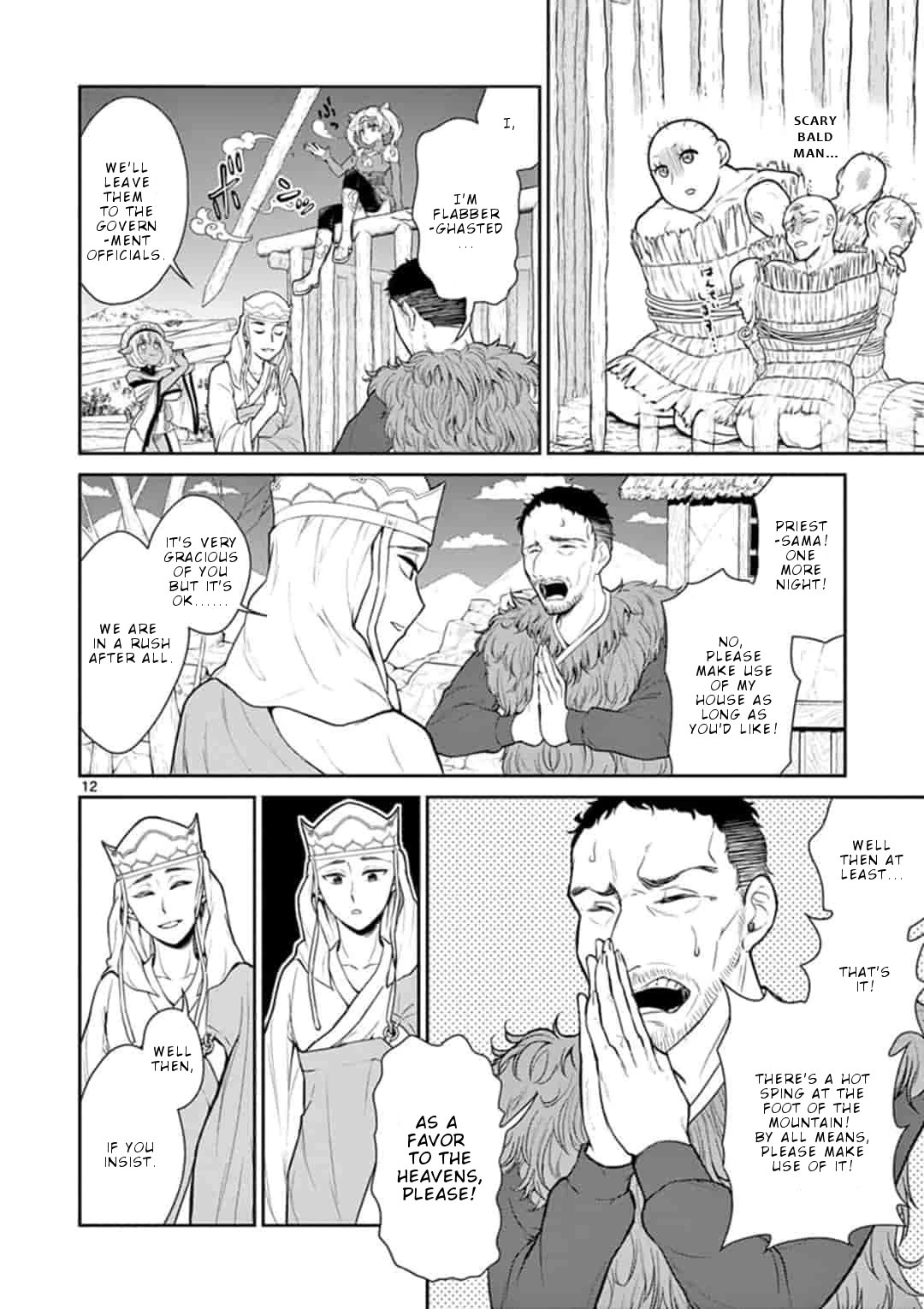 Bonnou Saiyuuki Chapter 2 - Page 12