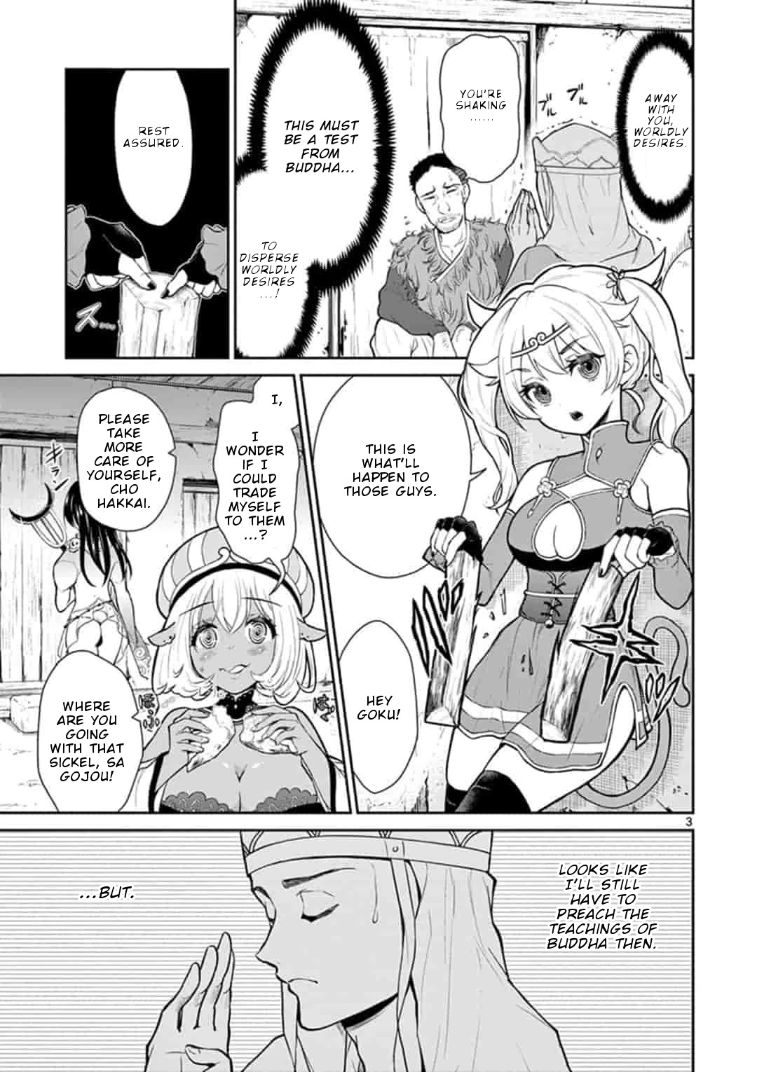 Bonnou Saiyuuki Chapter 2 - Page 3
