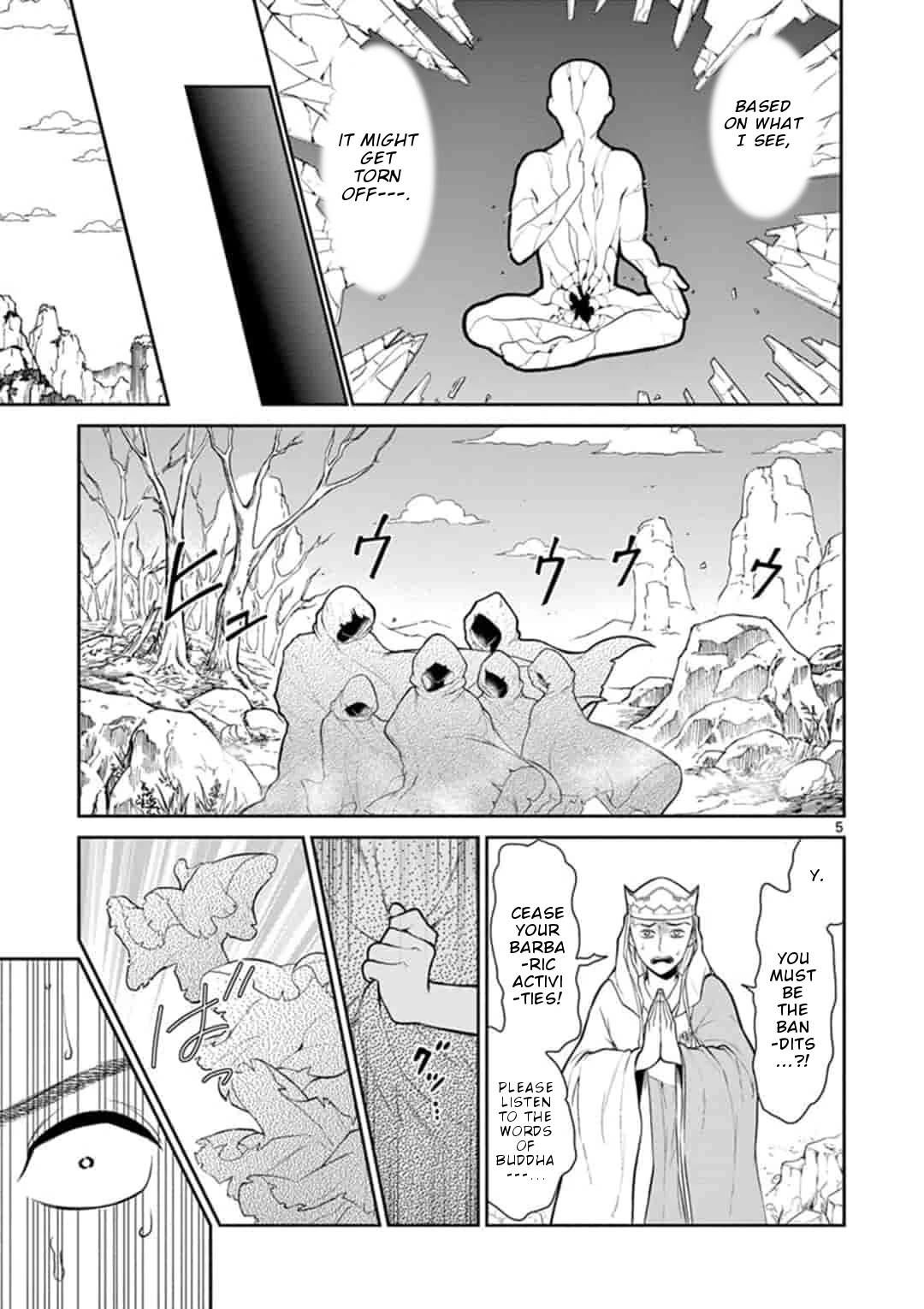 Bonnou Saiyuuki Chapter 2 - Page 5