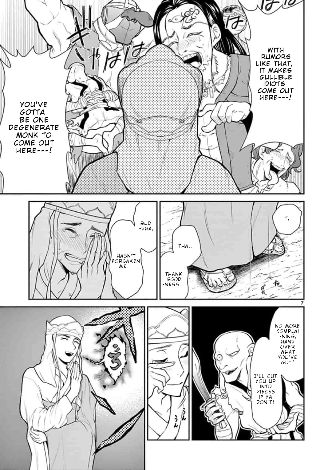 Bonnou Saiyuuki Chapter 2 - Page 7