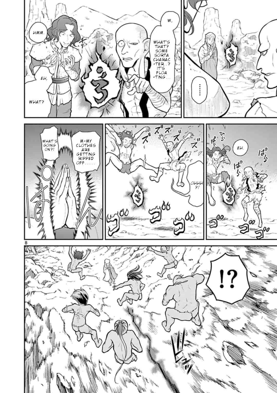 Bonnou Saiyuuki Chapter 2 - Page 8