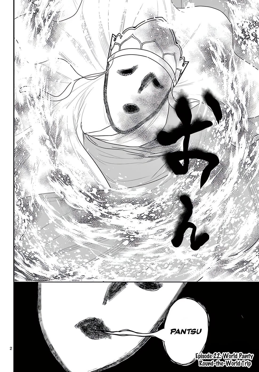 Bonnou Saiyuuki Chapter 22 - Page 2