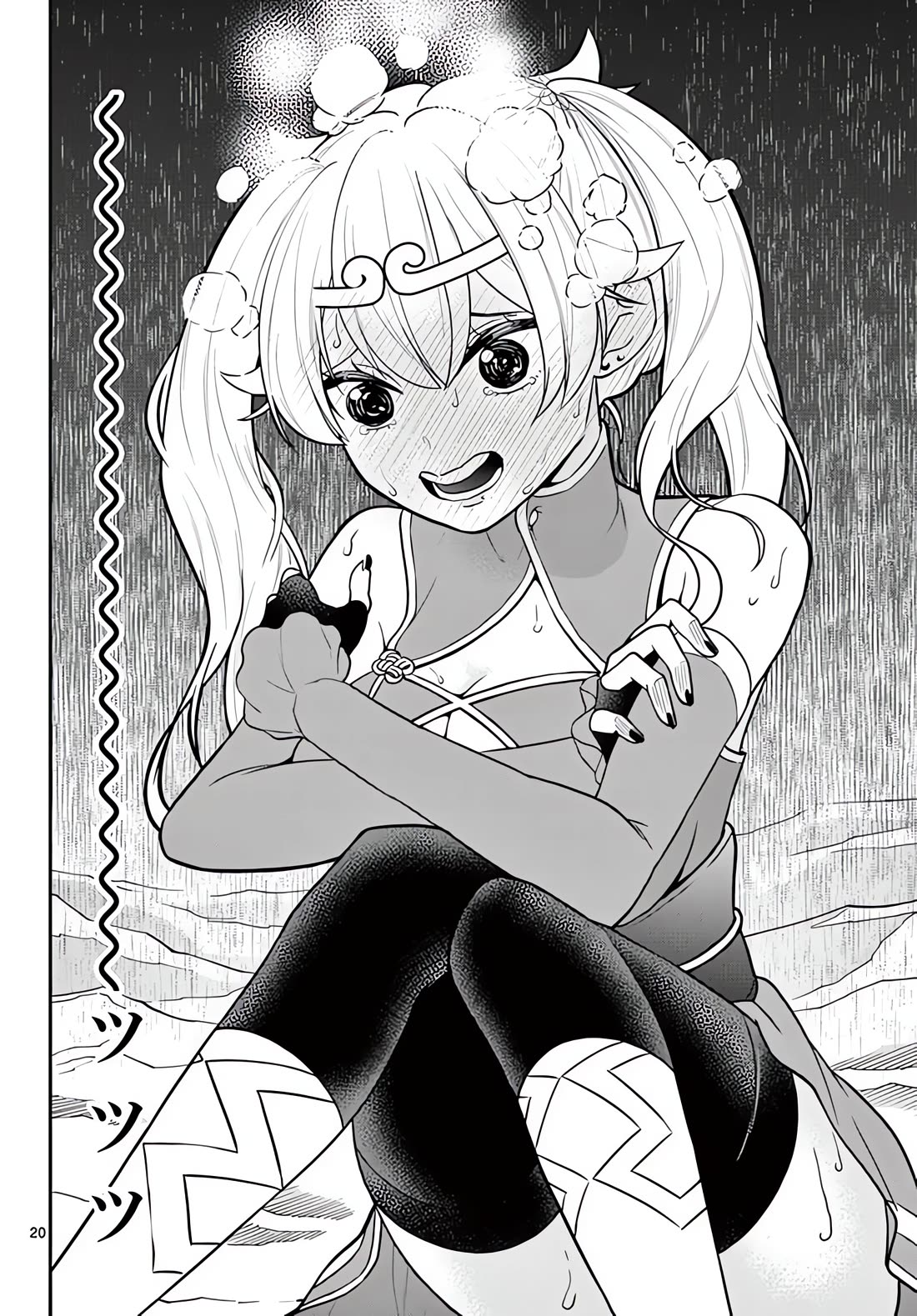 Bonnou Saiyuuki Chapter 22 - Page 20