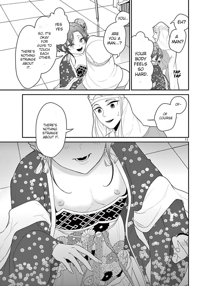 Bonnou Saiyuuki Chapter 24 - Page 11