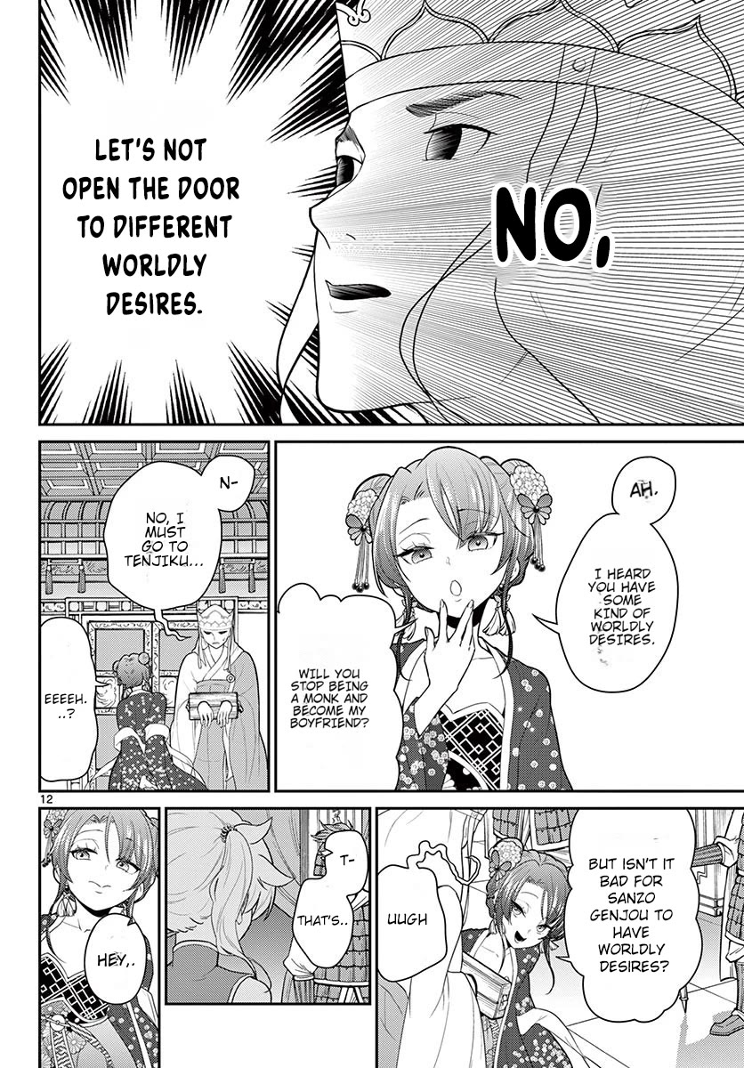 Bonnou Saiyuuki Chapter 24 - Page 12