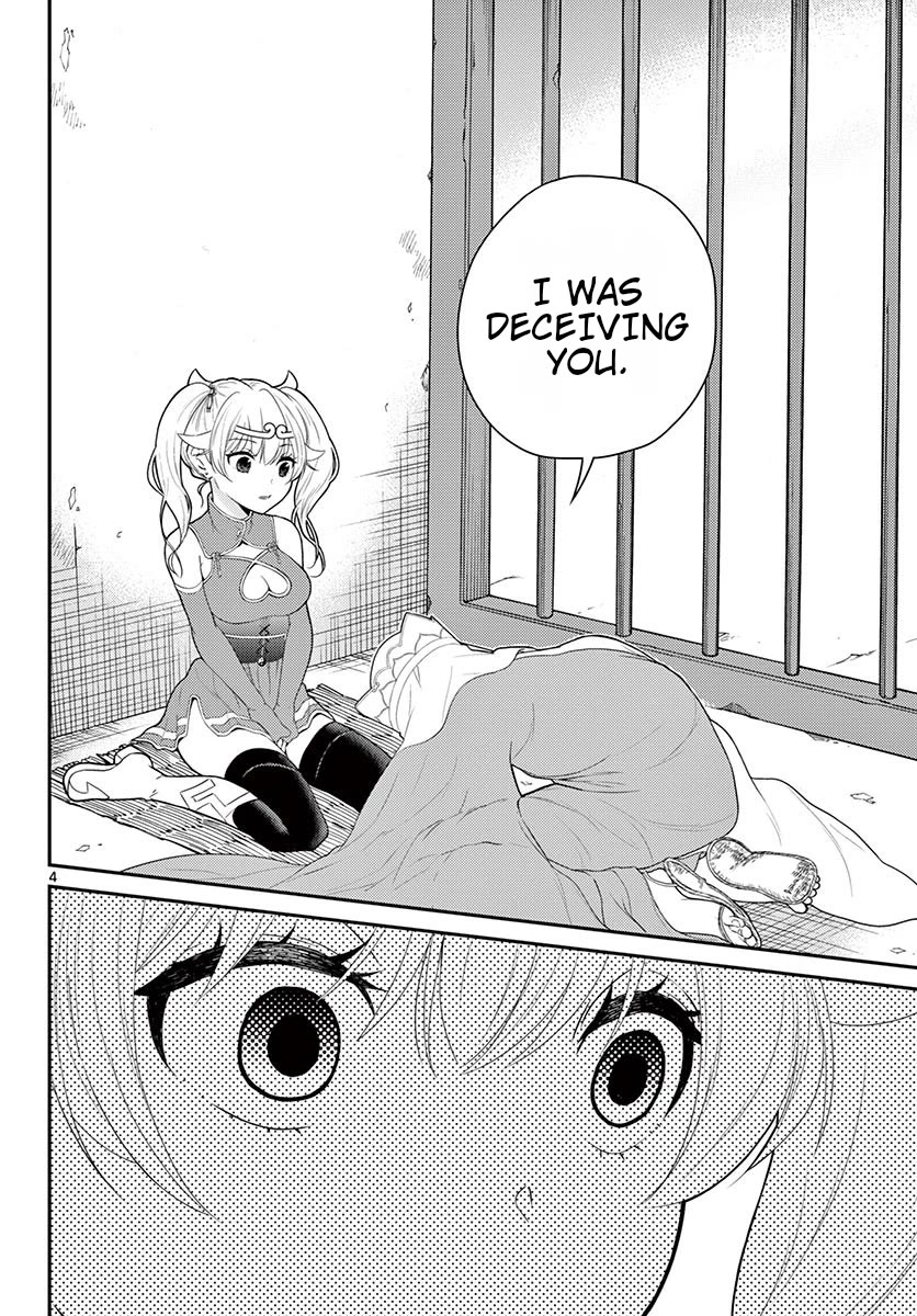 Bonnou Saiyuuki Chapter 24 - Page 4