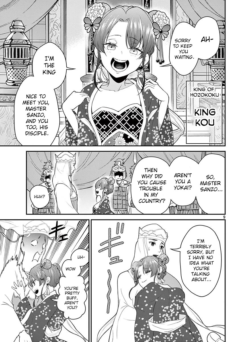 Bonnou Saiyuuki Chapter 24 - Page 9