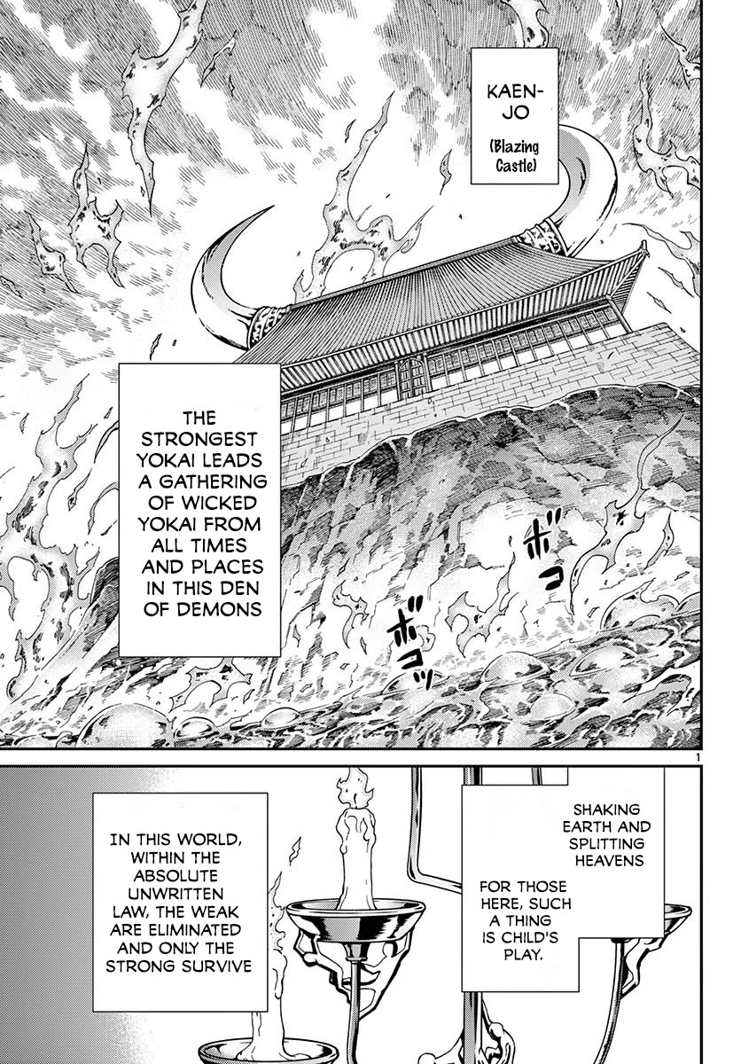 Bonnou Saiyuuki Chapter 25 - Page 1