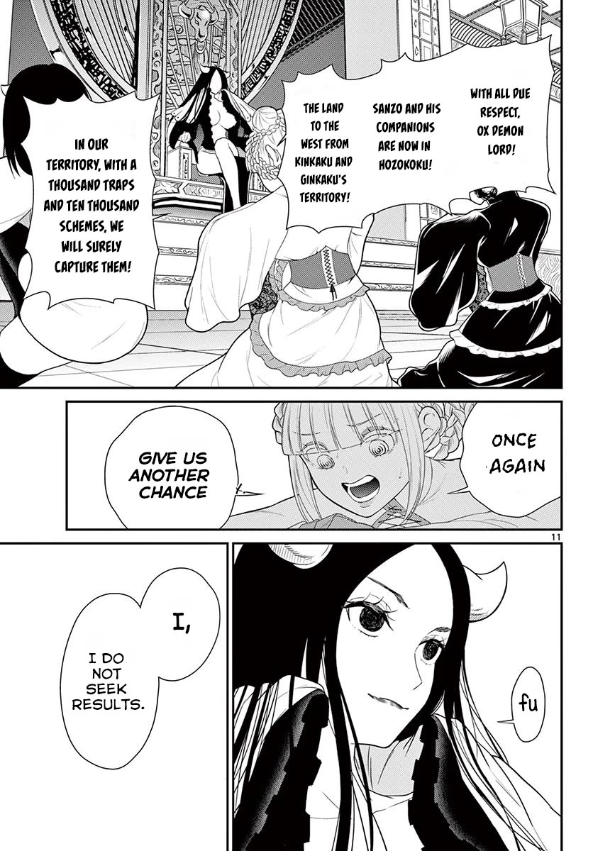 Bonnou Saiyuuki Chapter 25 - Page 11