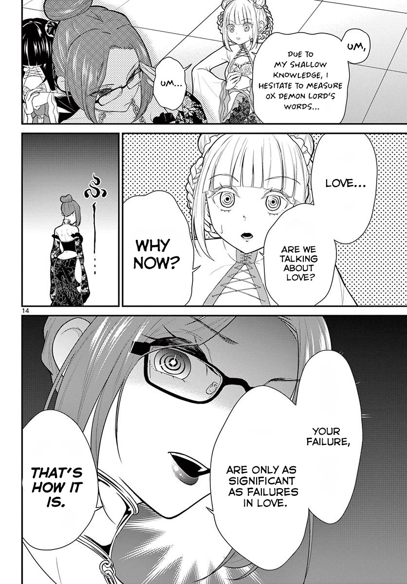 Bonnou Saiyuuki Chapter 25 - Page 14