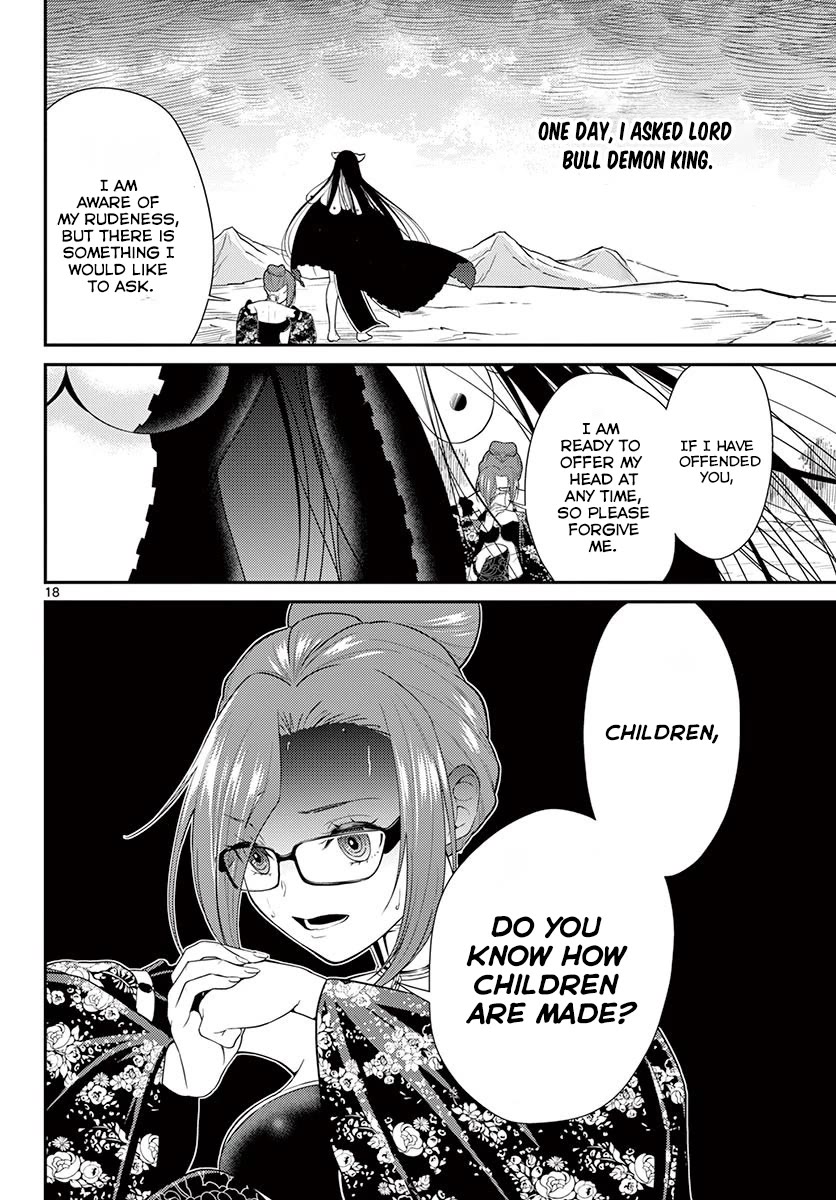 Bonnou Saiyuuki Chapter 25 - Page 18