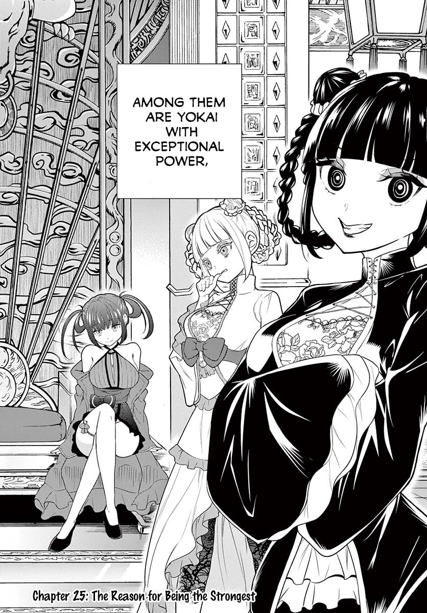 Bonnou Saiyuuki Chapter 25 - Page 2