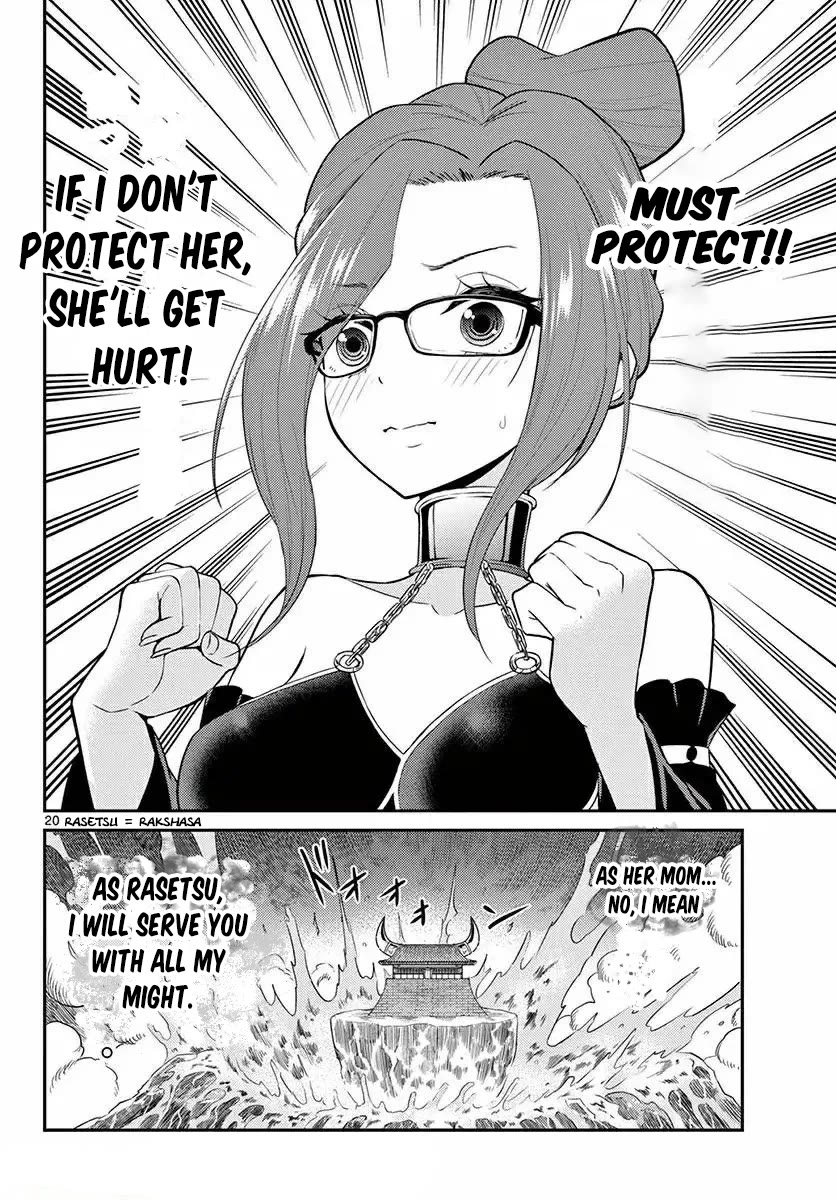 Bonnou Saiyuuki Chapter 25 - Page 20