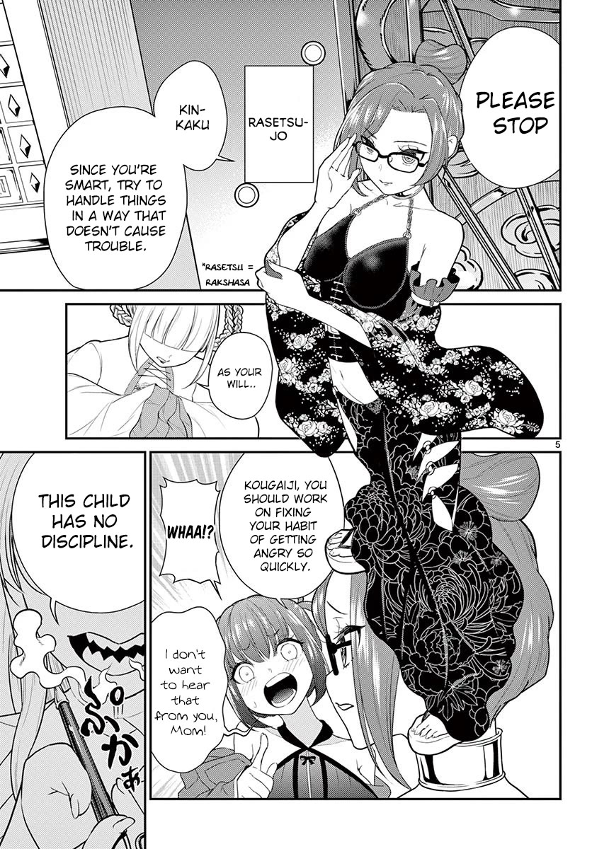 Bonnou Saiyuuki Chapter 25 - Page 5