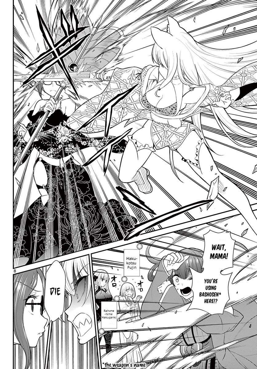 Bonnou Saiyuuki Chapter 25 - Page 8