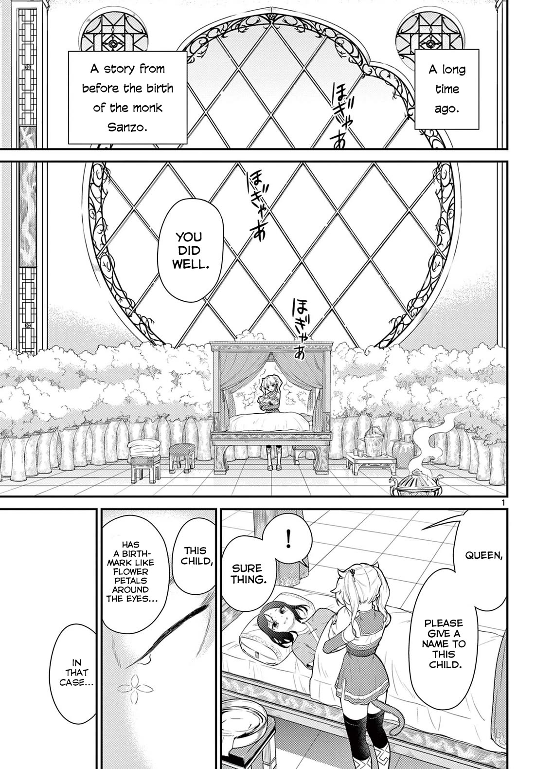 Bonnou Saiyuuki Chapter 27 - Page 1