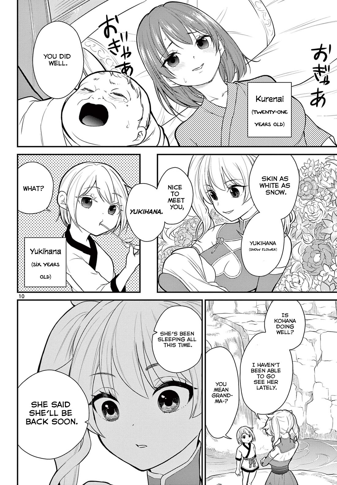 Bonnou Saiyuuki Chapter 27 - Page 10