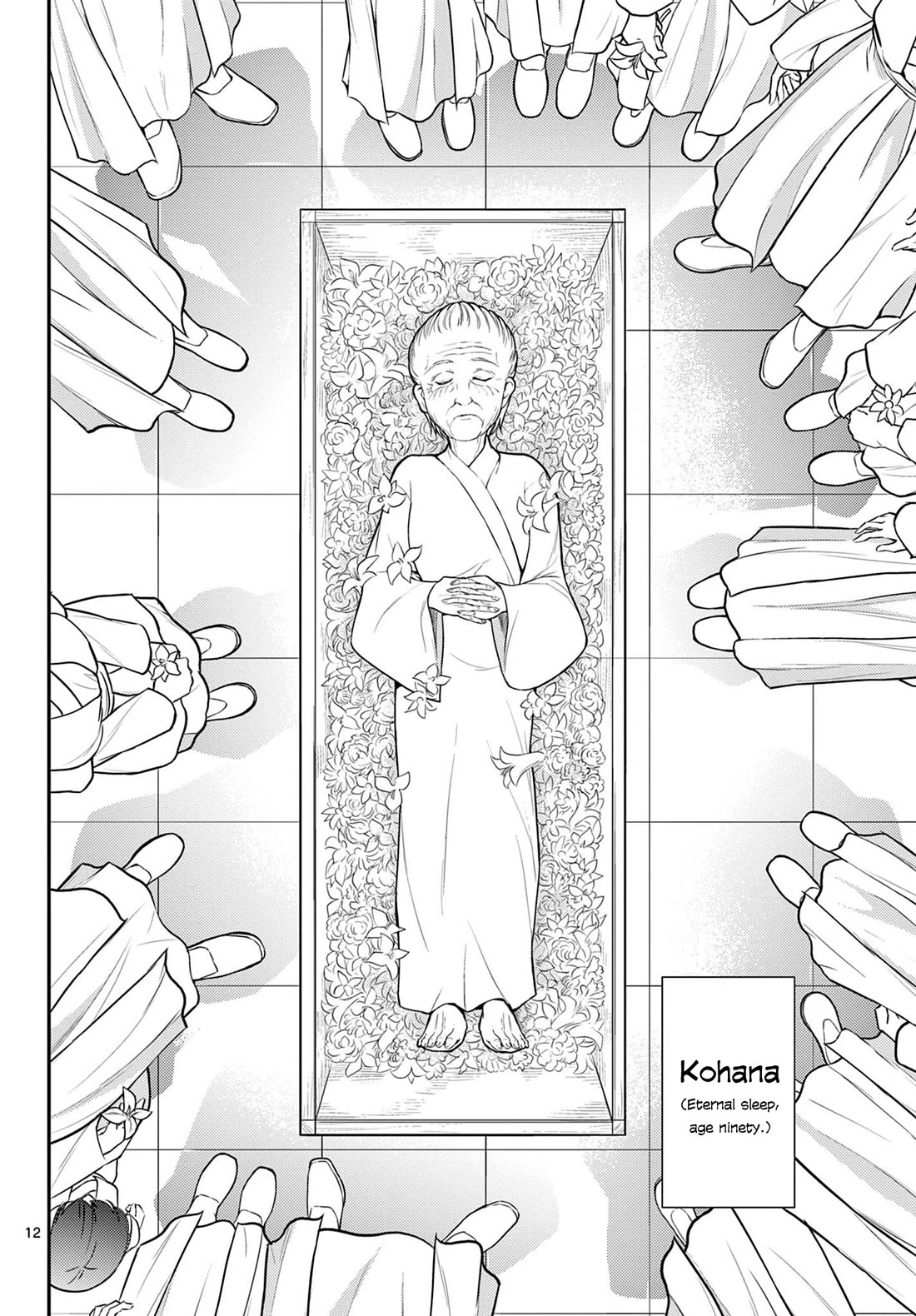 Bonnou Saiyuuki Chapter 27 - Page 12