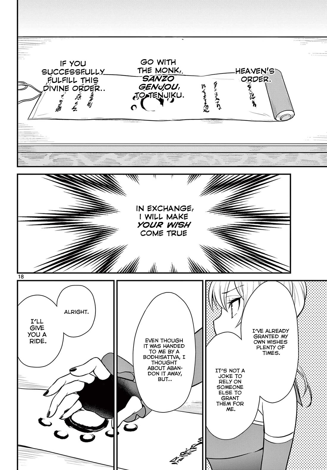 Bonnou Saiyuuki Chapter 27 - Page 18