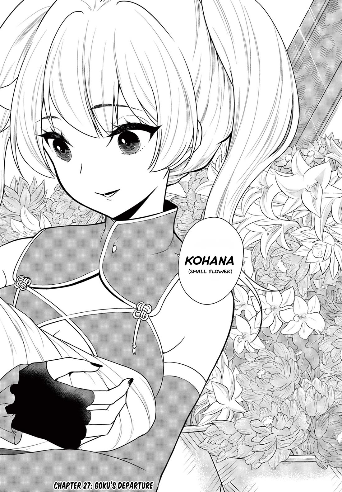 Bonnou Saiyuuki Chapter 27 - Page 2