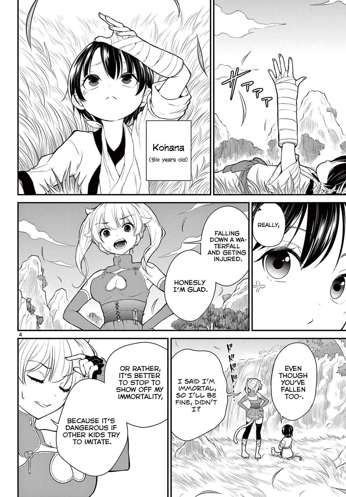 Bonnou Saiyuuki Chapter 27 - Page 4