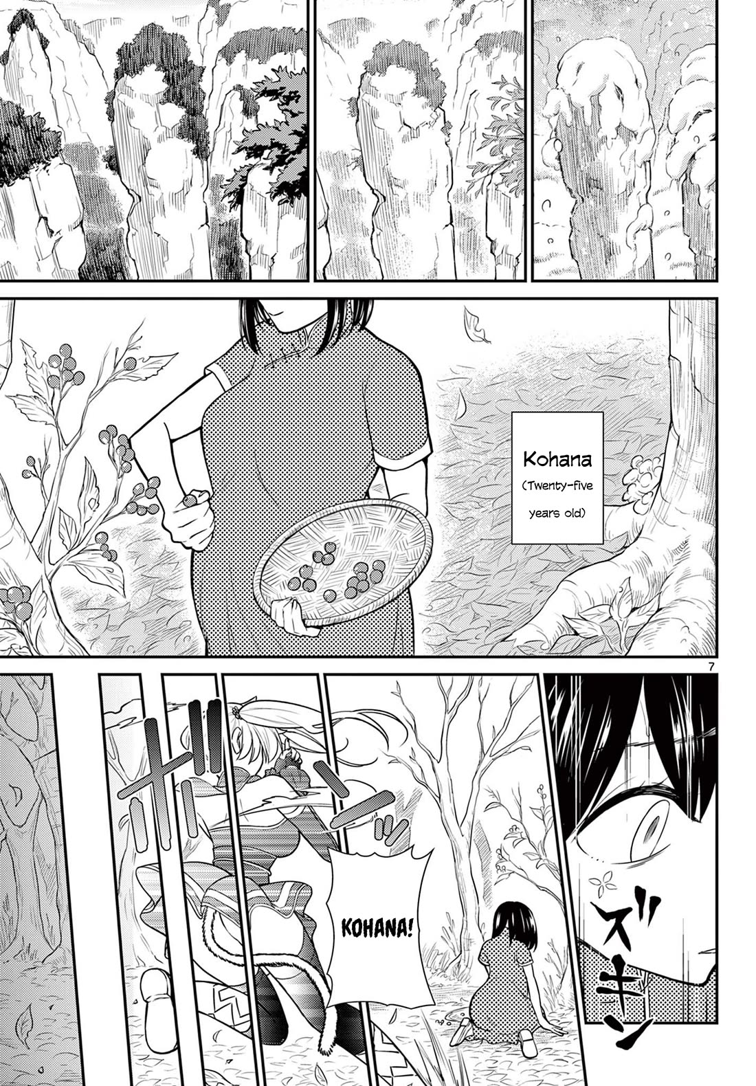 Bonnou Saiyuuki Chapter 27 - Page 7