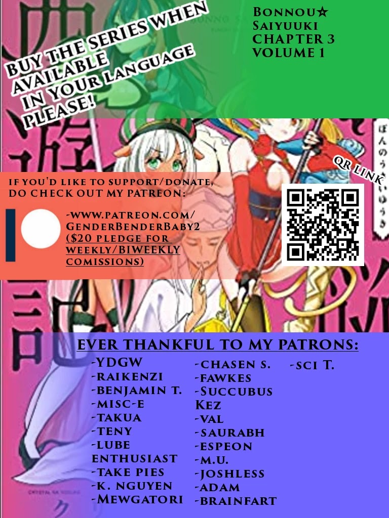 Bonnou Saiyuuki Chapter 3 - Page 0