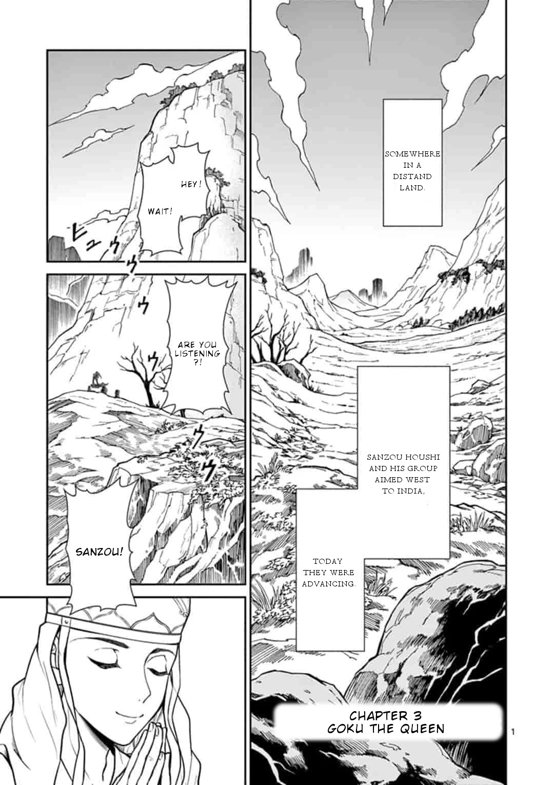 Bonnou Saiyuuki Chapter 3 - Page 1